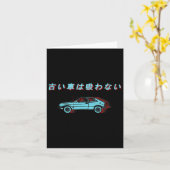レトロな日本車のデザイン カード (黄色い花)