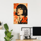 レトロな東京の喫煙女子ポスター、ヴィンテージ東京 ポスター (ホームオフィス)