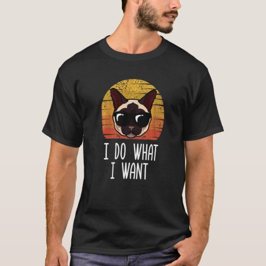 レトロな猫の自由奔放さ シャム猫のママ Tシャツ (正面)
