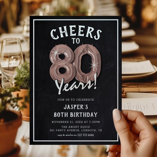 レトロな黒板のローズゴールドバルーン 80歳の誕生日 招待状