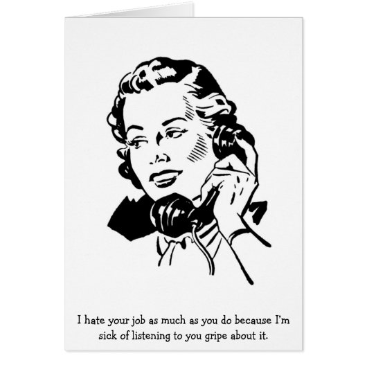 レトロのオフィス-と私はあなたの仕事を大いに憎みます、 (正面)