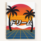 レトロの夢 ノートブック (正面)