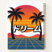 レトロの夢 ノートブック (裏面)