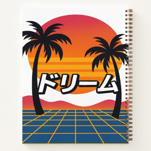 レトロの夢 ノートブック (裏面)