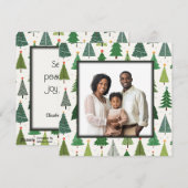 レトロの木 シーズンカード (正面/裏面)