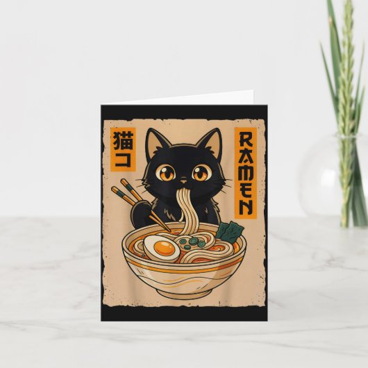 レトロアニメの可愛い黒猫がラーメンを食べる カード (正面)