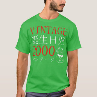 レトロオタクヴィンテージ2000's誕生日猫漢字ジャパ tシャツ