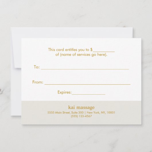 レトロクリスマスオーナメントギフト券 (裏面)