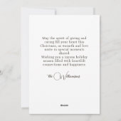 レトロクリスマスカップル シーズンカード (裏面)