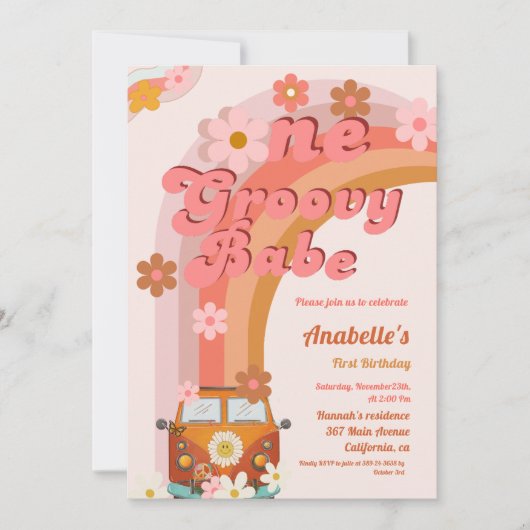 レトログルーヴィワンデイジーフラワーバースデーパーティー 招待状 (正面)