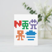 レトロコンピュータ製品とデザイン! ポストカード (スタンド正面)