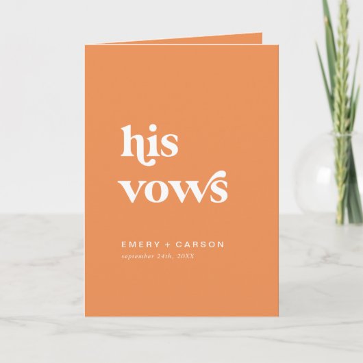 レトロサマーオレンジ結婚ズ誓いの本 招待状 (正面)