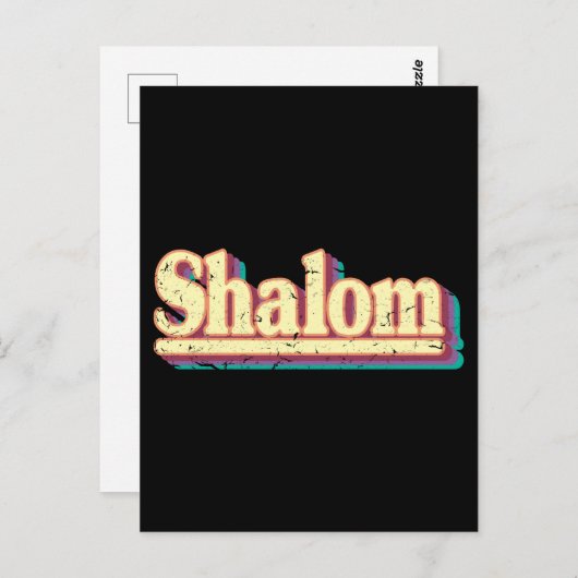 レトロシャロムヘブライ平和と調和ユダヤの贈り物 ポストカード (正面/裏面)