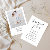 レトロスタイリッシュブラック&ホワイトブライダルシャワー 招待状