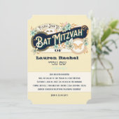 レトロスタイルバルミツワー 招待状 (スタンド正面)