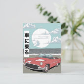 レトロスポーツカー ポストカード (スタンド正面)
