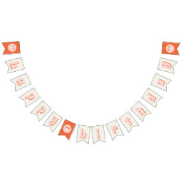 レトロスマイルハッピーバースデー バンティングフラッグ