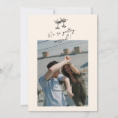 レトロハンドドロー書ドキュピッ結婚トChic 招待状 (裏面)