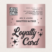 レトロバラ金ゴールドアイシャドウ・パレットロイヤリティカード 名刺 (外部フラット)