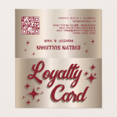 レトロフェイクアイシャドパレット折りロイヤリティカード 名刺 (外部フラット)