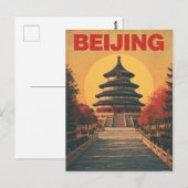 レトロベイジンテンプル ポストカード (正面/裏面)