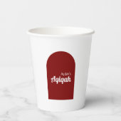 レトロホワイトレッド無地のカラーAqiqah赤ちゃんシャワー 紙コップ (裏面)