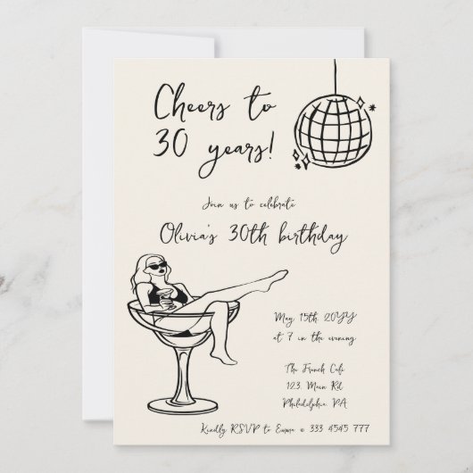 レトロマグ応援誕生日パーティーの招待 招待状 (正面)