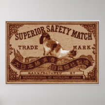 レトロマッチデザイン　尻を上げる猫　Retro Match Cat raising bum