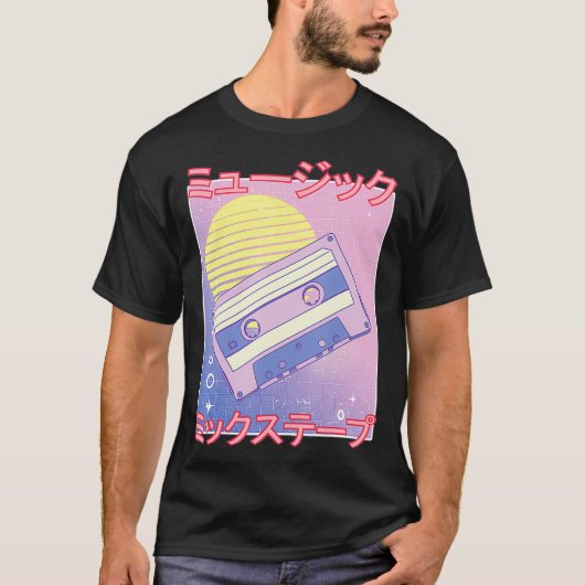 レトロミックステープ80sのVaporwaveの美日本のしさ Tシャツ (正面)