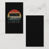 レトロモジュラーシンセサイザ音楽プロデューサーアナログ 名刺 (正面/裏面)