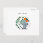 レトロラーメンはがき ポストカード (正面/裏面)