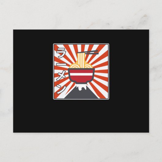 レトロラーメン麺かわいいラーメン大好き インビテーションポストカード (正面)