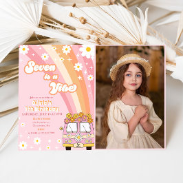 レトロレインボーセブンはヴィーベグルーヴィー7誕生日 招待状