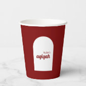レトロレッドホワイトカラー無地のAqiqah赤ちゃんシャワー 紙コップ (裏面)
