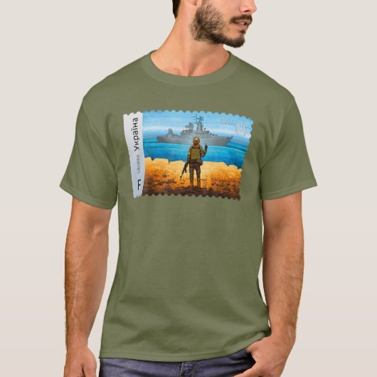 レトロヴィンテージウクライナ郵便切手フラッグウクライナ Tシャツ (正面)