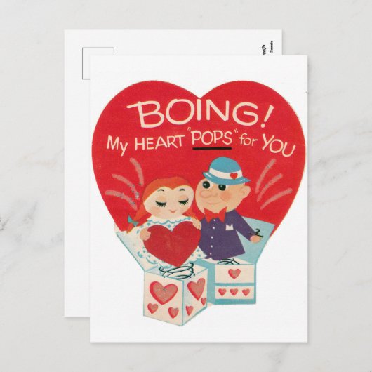 レトロヴィンテージバレンタインカップル休日はがき シーズンポストカード (正面/裏面)