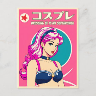 レトロヴィンテージポップ・アートのアートジャパンアニメコスプレ ポストカード
