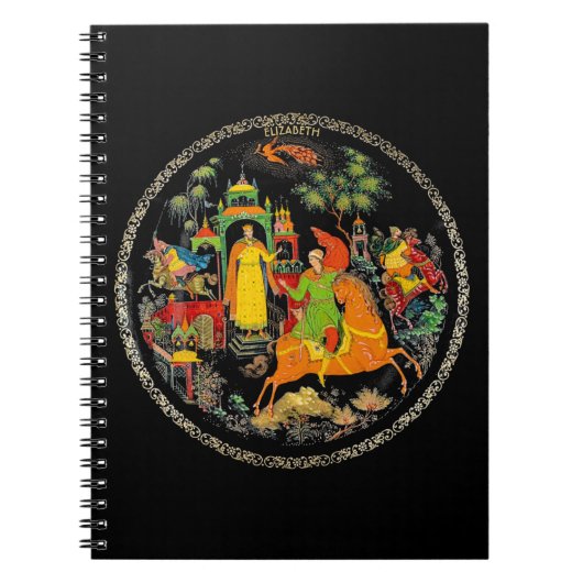 レトロヴィンテージロシアのおとぎ話ファンタジーカラフル ノートブック (正面)