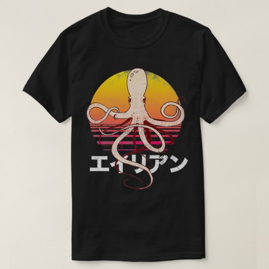 レトロヴィンテージ日本のタコがクラーケンを発売 Tシャツ (デザイン正面)