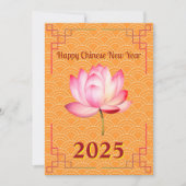 レトロ中国のロータス新年 シーズンカード (正面)