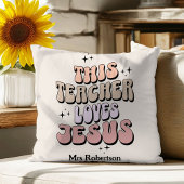 レトロ先生評価 クッション