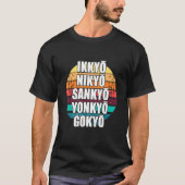 レトロ合気道一教二教四教日本の武術A Tシャツ (正面)