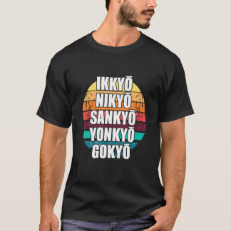 レトロ合気道一教二教四教日本の武術A Tシャツ