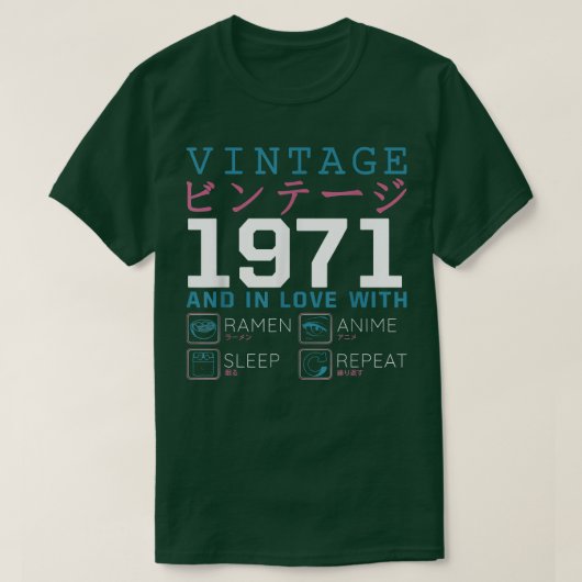 レトロ大宅漢字ヴィンテージ1971誕生日ラーメンAnim Tシャツ (デザイン正面)