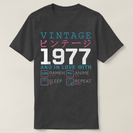 レトロ大宅漢字ヴィンテージ1977誕生日ラーメンAnim Tシャツ (デザイン正面)