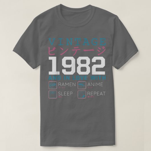 レトロ大宅漢字ヴィンテージ1982誕生日ラーメンAnim Tシャツ (デザイン正面)