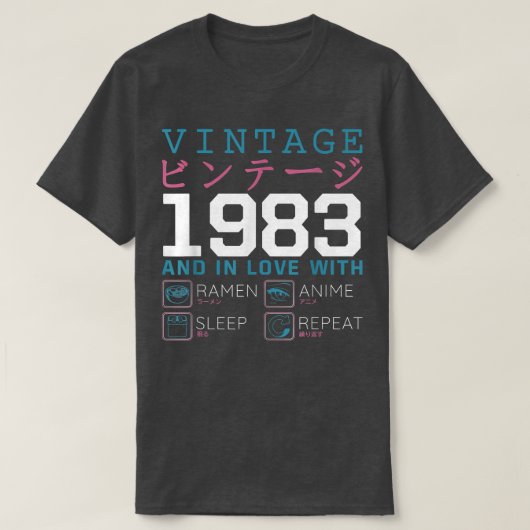 レトロ大宅漢字ヴィンテージ1983誕生日ラーメンAnim Tシャツ (デザイン正面)