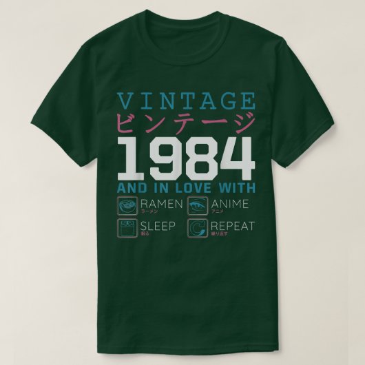 レトロ大宅漢字ヴィンテージ1984誕生日ラーメンAnim Tシャツ (デザイン正面)