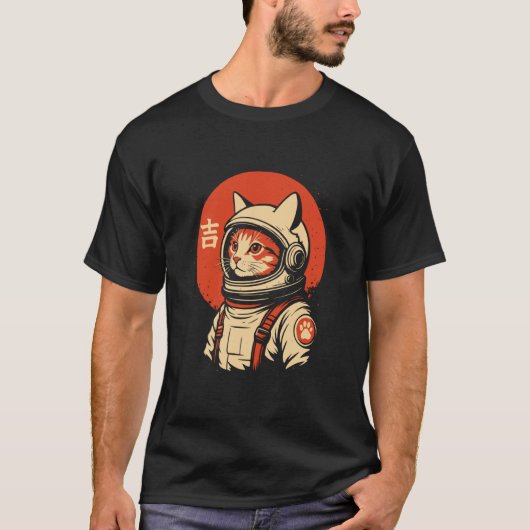 レトロ宇宙猫スーツ日本縁起物サイン ミ Tシャツ (正面)