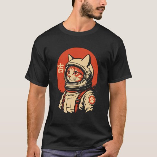 レトロ宇宙猫スーツ日本縁起物 Tシャツ (正面)